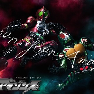 異色の話題作『仮面ライダーアマゾンズ』、7月よりテレビ放送決定