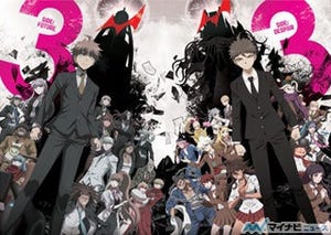 TVアニメ『ダンガンロンパ３』、未来編&絶望編のキービジュアルを公開