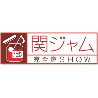 長瀬智也、TOKIOメンバーも未踏の"苦しんできた"自宅作業部屋を初公開