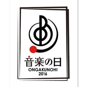 中居正広『音楽の日』で6年連続司会「被災地、日本を音楽･歌の力で元気に」