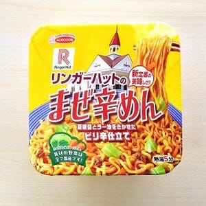 極太麺とピリ辛たれで再現! カップ麺"リンガーハットのまぜ辛めん"を実食