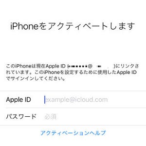 「SIMロック解除済iPhone」は「SIMフリーiPhone」とまったく同じ? - いまさら聞けないiPhoneのなぜ