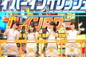 川田裕美らフリーアナ、内輪もめで押切もえから「チームワークが悪い」