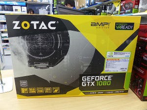 今週の秋葉原情報 - オリジナルクーラーのGeForce GTX 1080/1070カードが続々登場!