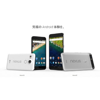 Google、「Nexus」ではないオリジナルスマホ投入の噂 - iPhoneと競合か