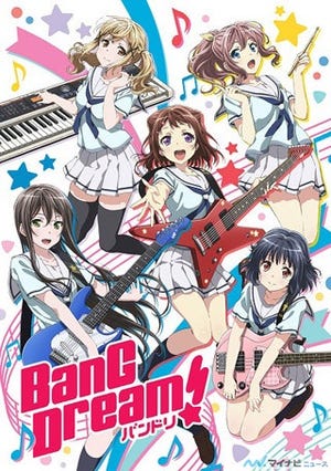 次世代ガールズバンドプロジェクト『BanG Dream!』のTVアニメ化が決定