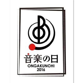 『音楽の日』第1弾出演者41組発表! ジャニーズ6組、AKBG4組