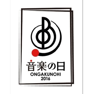 『音楽の日』に絢香･きゃりー･スピッツ･RADIO FISHら - 追加出演者42組発表