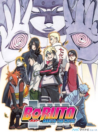 "NARUTO新時代"『BORUTO』、オリコン週間BDランキングで総合首位獲得