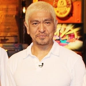 松本人志、記者に「クレイジーな方ですか?」とツッコミ爆笑誘う