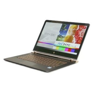 高級感あふれる世界最薄ボディの13.3型モバイルノートPC - 日本HP「HP Spectre 13」