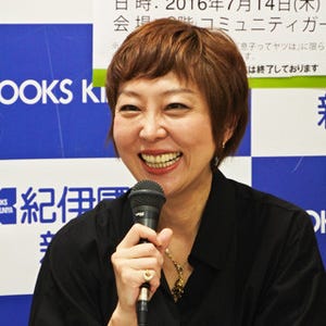 室井佑月「死んでも息子を見ていたい」 - 母として語った愛ある子育て論