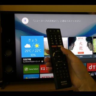 Android TVと1カ月、暮らしてみた - ソニー「BRAVIA X9350D」ゆるるん体験記