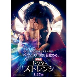 カンバーバッチ主演のマーベル最新作、来年1月公開! 特報もお披露目