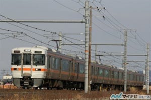 JR東海の在来線全線と私鉄16社がフリー区間に! 土休日乗り放題のきっぷ発売