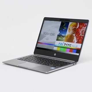 970gの12.5型フルHDノートPC「HP EliteBook Folio G1」 - スタミナ十分で堅牢なモバイルマシンの実力