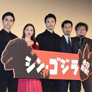 『シン・ゴジラ』樋口監督、ゴジラの動きに野村萬斎を起用した理由語る「からっぽの器に魂を」