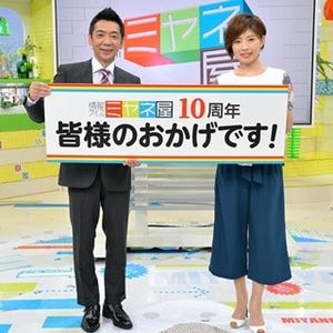 宮根誠司、『ミヤネ屋』は"毎日が綱渡り" - 10周年で「もう一度壊したい」