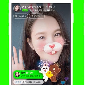 「LINE LIVE」で一般ユーザーも配信が可能に