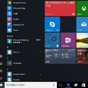 ついにWindows 10 Anniversary Update提供開始、ISOファイルもDL可能