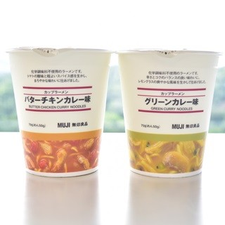 無印良品の人気カレーがカップ麺に! 残り汁にご飯を入れれば2度楽しめるぞ