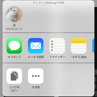 パソコンでアプリの紹介ページを開くと英語になります!? - いまさら聞けないiPhoneのなぜ