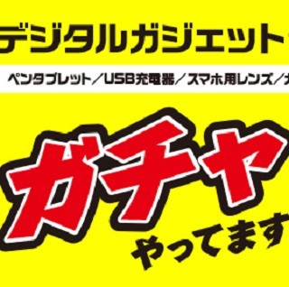 ドスパラ、C90で「パーツの犬モデル」限定モデルを展示販売