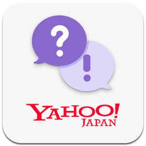 「Yahoo!知恵袋」アプリにWatson活用の新機能 - AIが恋の行方を回答