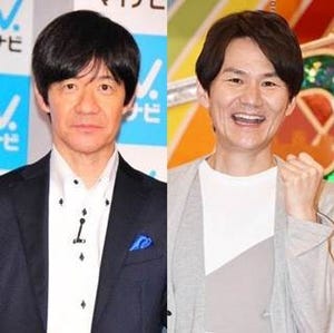 内村光良、南原清隆の神対応エピソード語る「あいつ、優しいのよ」