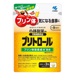 小林製薬、プリン体を吸着するキトサンを配合した「プリトロール」発売