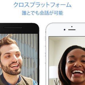 FaceTimeとGoogle Duo、どちらがいい? - いまさら聞けないiPhoneのなぜ