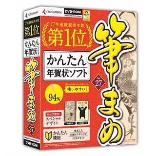 筆まめ、伊藤若冲の作品をデザインに追加した年賀状ソフト最新版