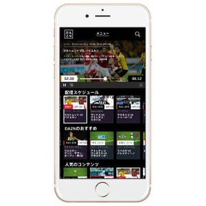 スポーツ専門のライブ配信サービス「DAZN」 - 月額1,750円、Jリーグも配信