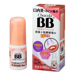 「チョコラBB」から、患部に直接スプレーできる口内炎外用剤が登場