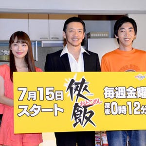 高畑裕太容疑者出演ドラマ『侠飯』一部撮り直しに - 26日放送分から編集