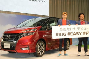 日産、新型セレナ発売イベント「プロパイロット」公道デビュー - 写真47枚