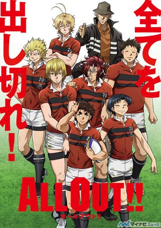 TVアニメ『ALL OUT!!』、10月放送! 追加キャストに土師孝也と佳村はるか