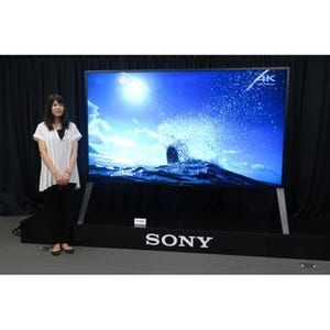 ソニー、4K HDR対応の最上位「BRAVIA Z9D」 - 究極のバックライト技術搭載