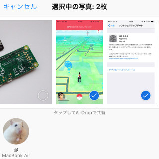 どうして「AirDrop」では近くのiPhoneをすぐに検出できるの? - いまさら聞けないiPhoneのなぜ