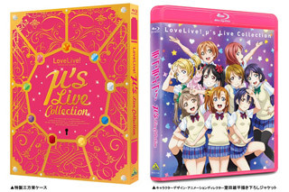 μ'sアニメPV集『ラブライブ！μ's Live Collection』がオリコンBD総合3位