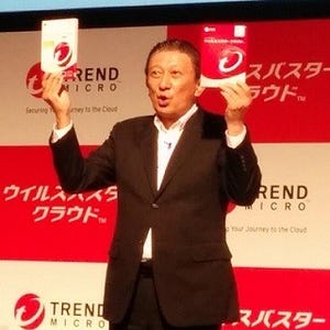 対ランサムウェアの防御力アップ! - トレンドマイクロ、重要データ保護機能を追加した新「ウイルスバスター」