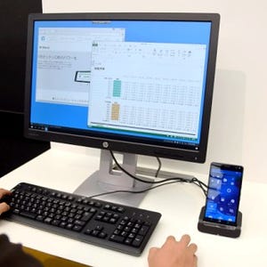 新しいカテゴリのデバイス - 5.96型Windows 10 Mobileスマホ「HP Elite x3」発表会から