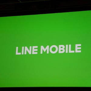 LINEモバイルはブレークするか