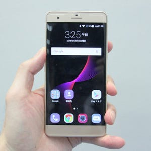 ZTE、SIMの2枚同時使用が可能なスマホ「BLADE V7 MAX」22日発売