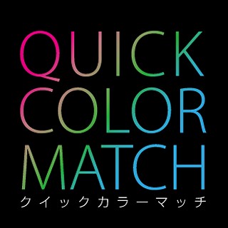 EIZO・Adobe・エプソン・キヤノン共同開発の「Quick Color Match」最新版