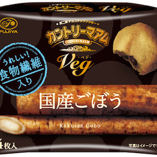 きっとゴボウ自身もびっくり! カントリーマアム「国産ごぼう」発売