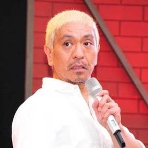 松本人志、"ツッコミ"蓮舫氏のアドリブ弱さ指摘 - "ボケ"三田寛子は絶賛