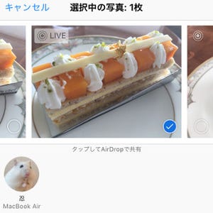 妙にフォトライブラリがストレージを消費しているようです!? - いまさら聞けないiPhoneのなぜ