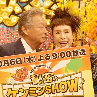 久本雅美、司会ぶり絶賛したみのもんたに「とりあえず1回抱かれます(笑)」