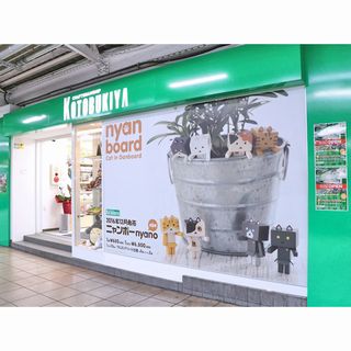 JR秋葉原駅構内に「コトブキヤ エキナカ 秋葉原」オープン - 『スター・ウォーズ』『おそ松さん』『刀剣乱舞』グッズなど